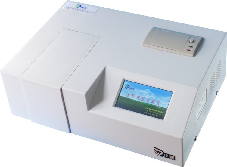 CNY-815C农药残留速测仪的图片