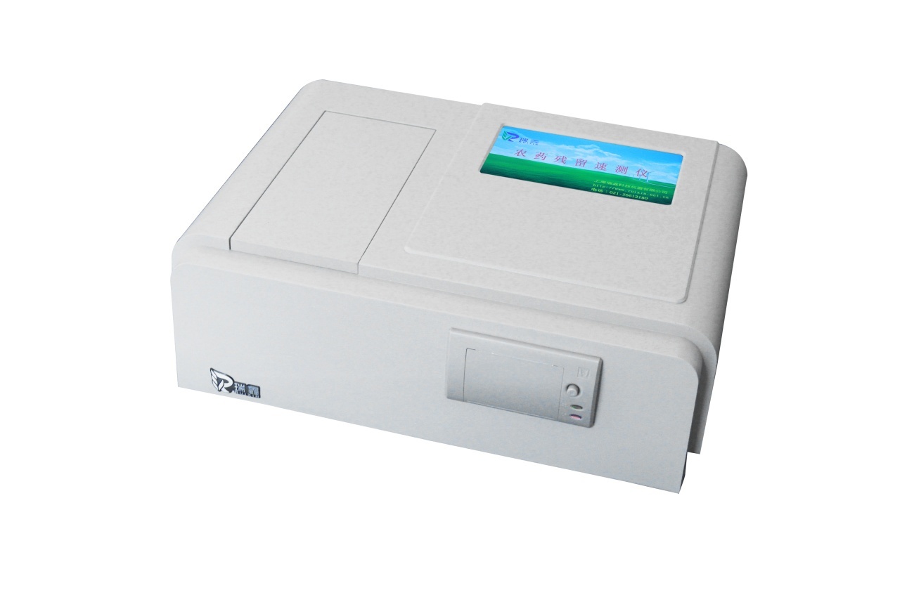 CNY-3217C农药残留速测仪的图片