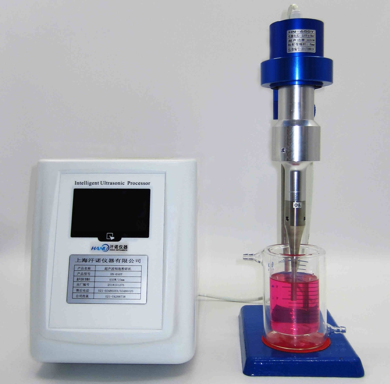 汗诺超声波材料乳化分散器HN-1500的图片