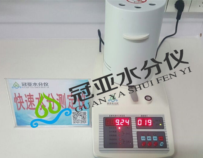 电池负极材料石墨水分测定仪的图片