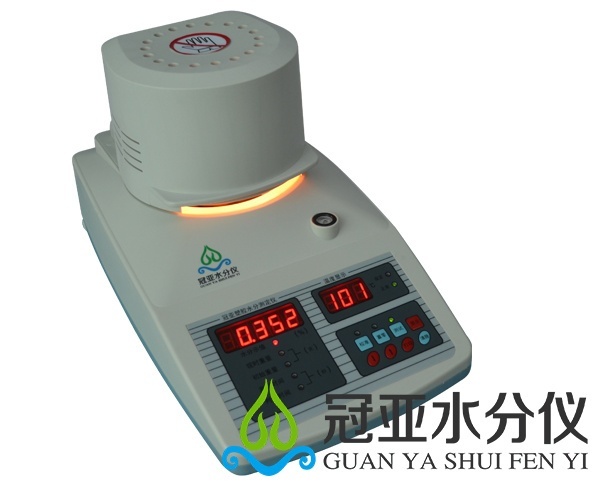 冠亚减水剂固含量检测仪测试时间快的图片