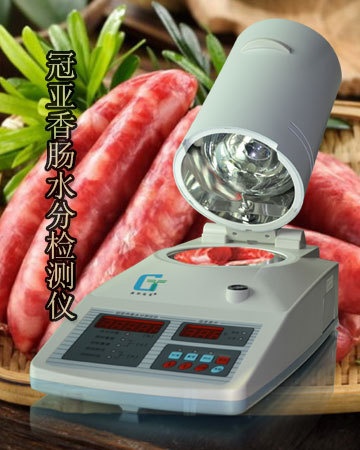 冠亚SFY系列红外/卤素水分测定仪的图片