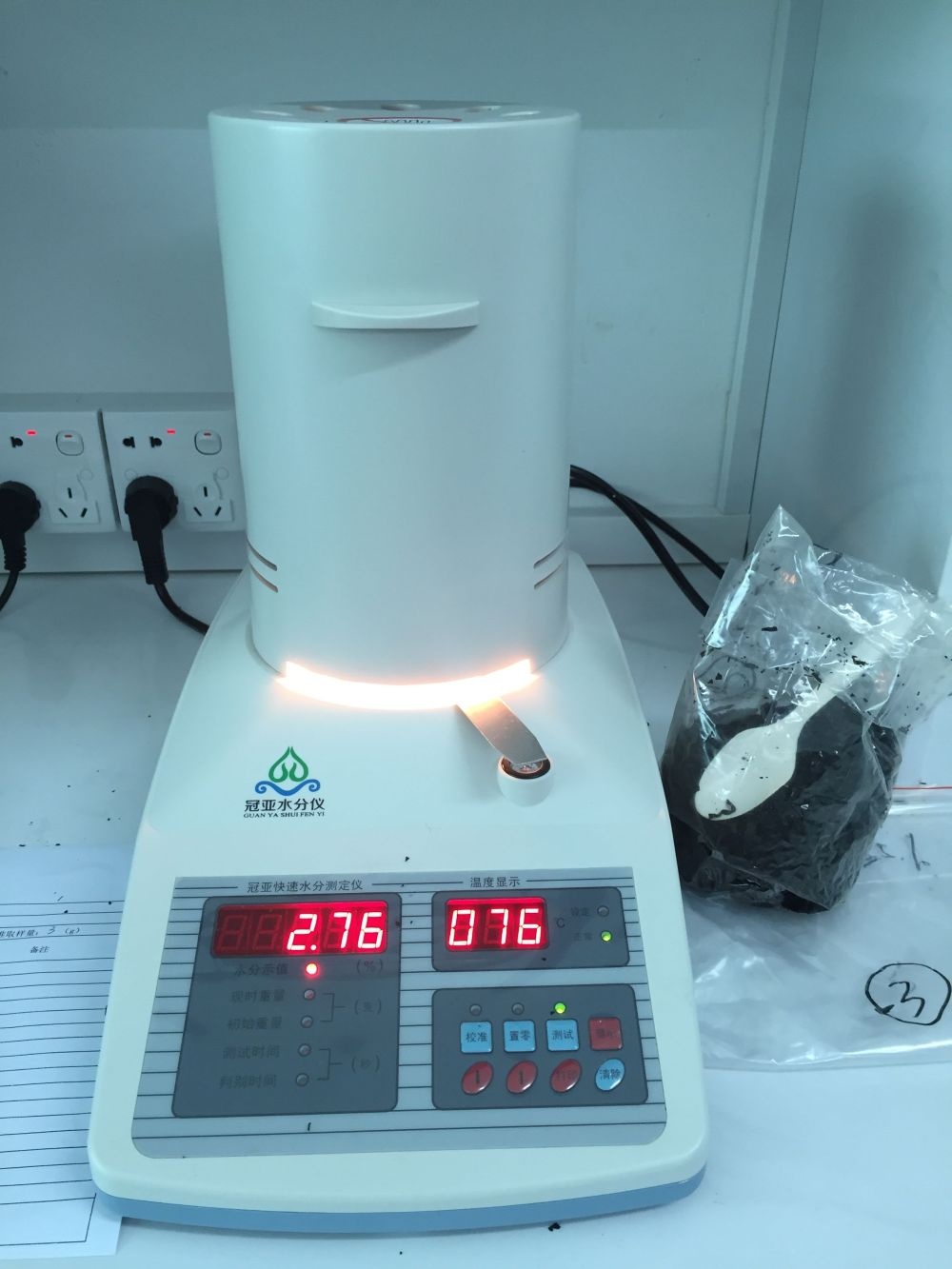 冠亚SFY-6D食品水分测定仪,快速水分仪的图片