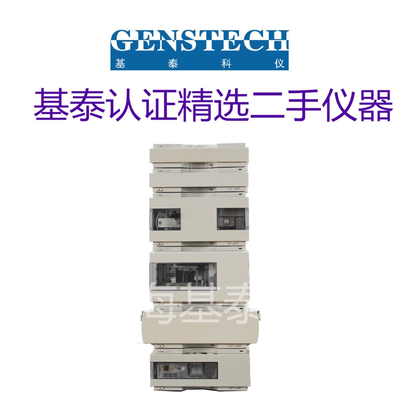 二手Agilent 1100 HPLC液相色谱的图片