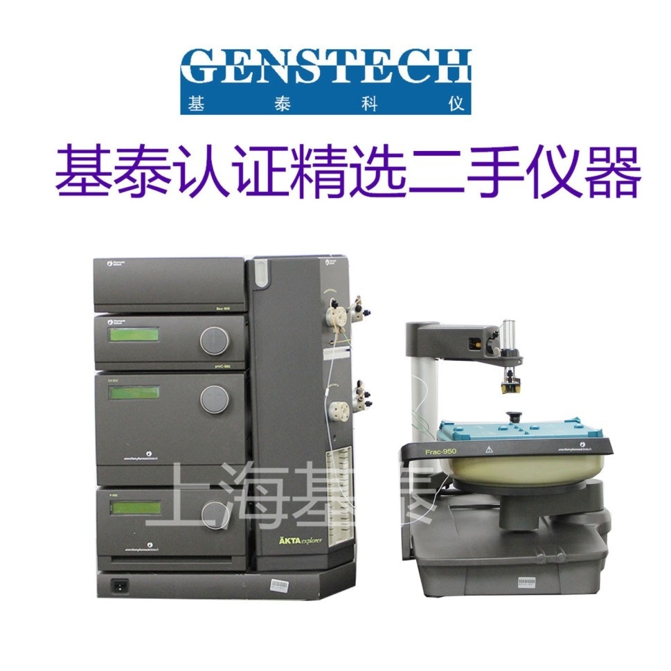 AKTA Explorer蛋白纯化系统的图片