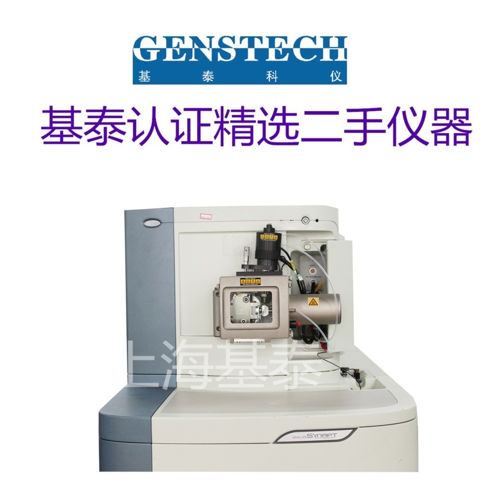 Waters Q-TOF串联四级杆飞行时间高分辨质谱的图片