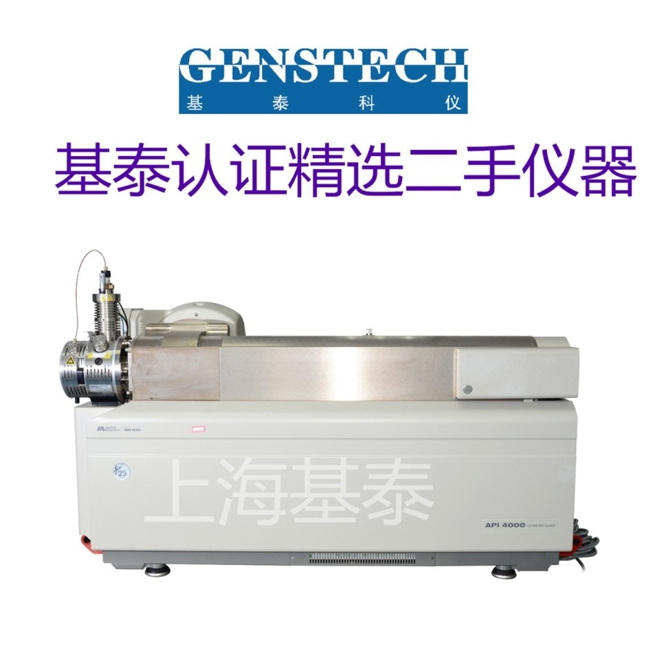 二手AB API 4000三重四极杆液质联用仪的图片