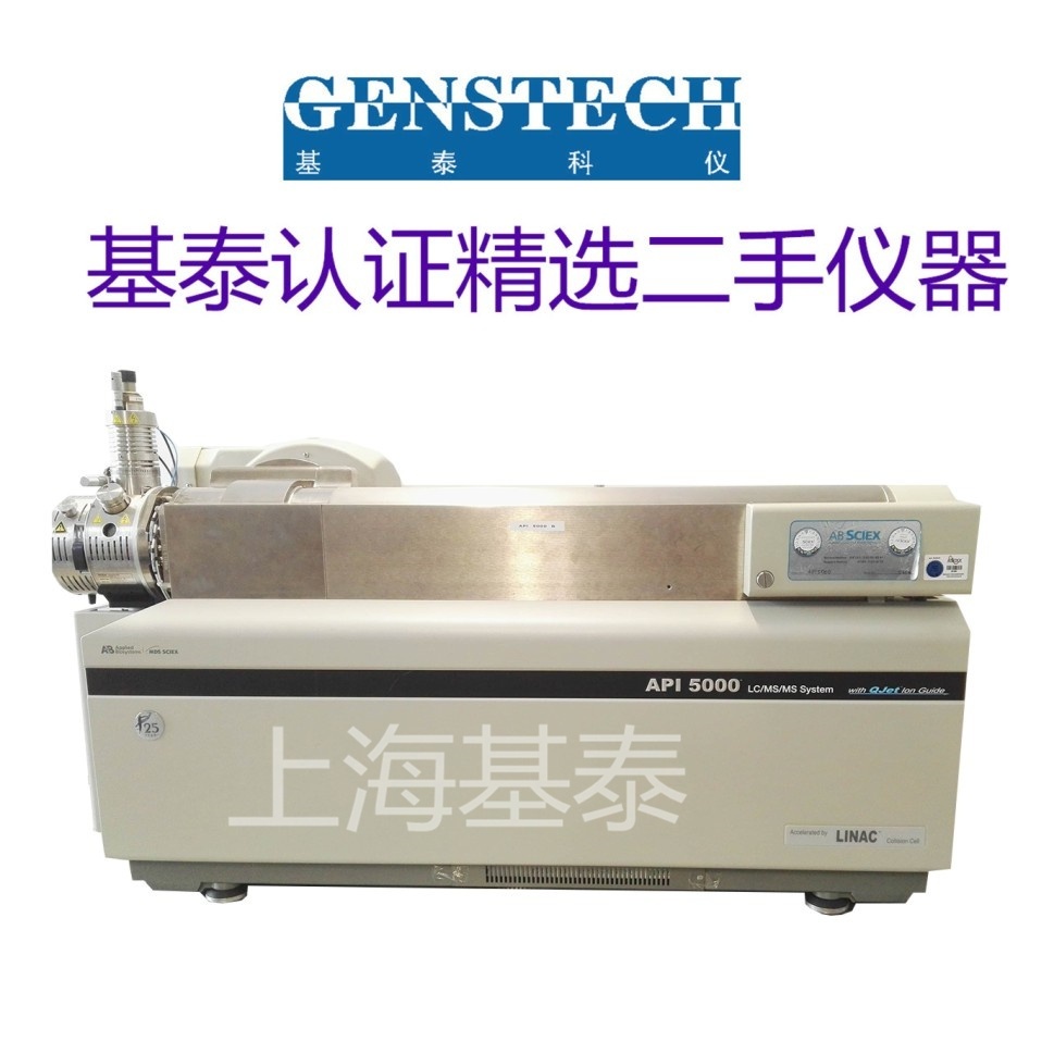 二手AB SCIEX API 5000三重四极杆液质联用仪的图片