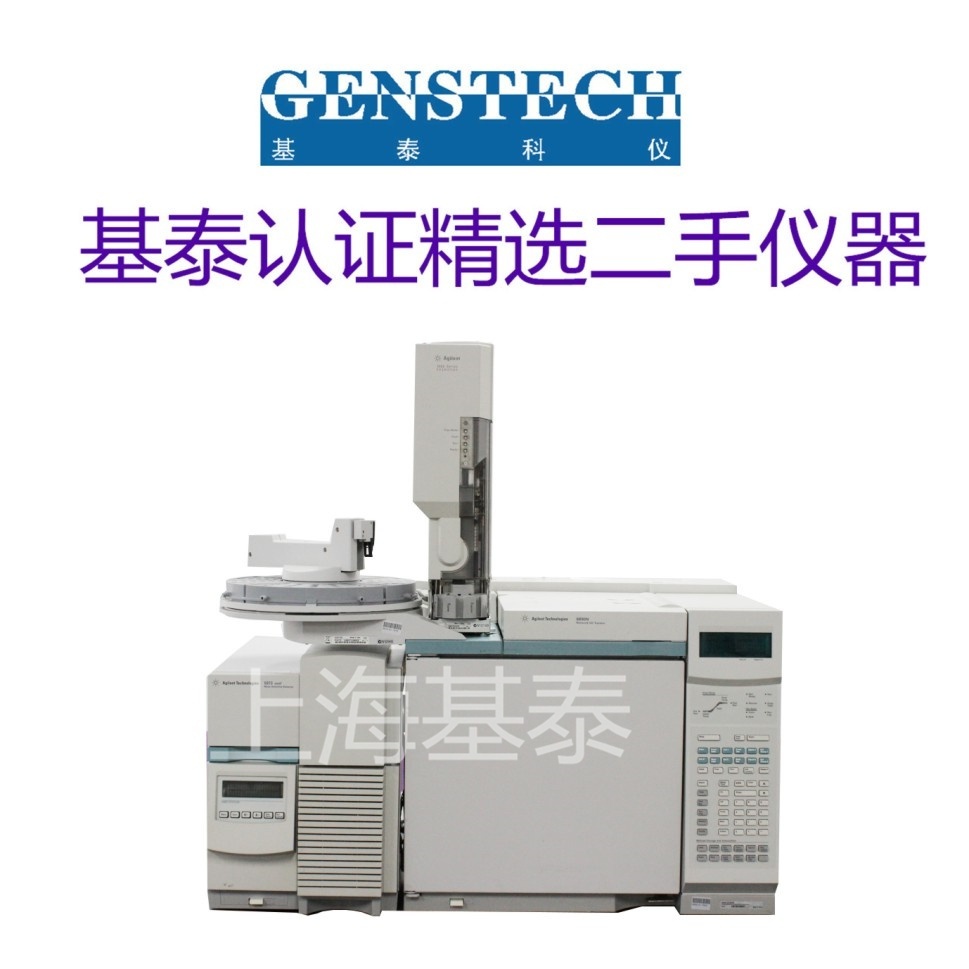 Agilent 6890N-5973N气/质联用仪的图片