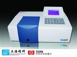 723N可见分光光度计的图片