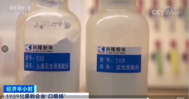 科技创新 追求卓越 ——科隆粉体您不能错过的中国重质碳酸钙骨干企业