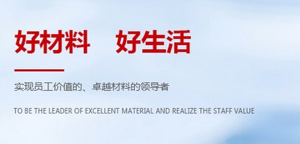 【快报】国瓷材料2019年度扣非净利润4.7亿，主要靠啥？