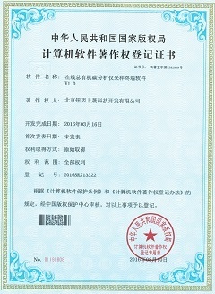 钮因总有机碳(TOC)分析仪TA-2.0（在/离线）的图片