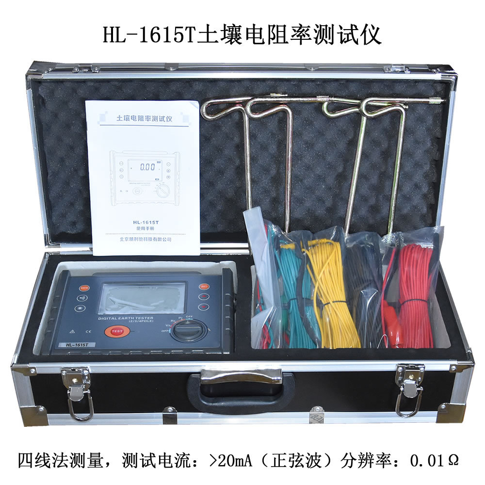 土壤电阻率测试仪的图片