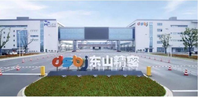 强化陶瓷介质射频器件业务 东山精密拟分拆艾福电子至创业板上市