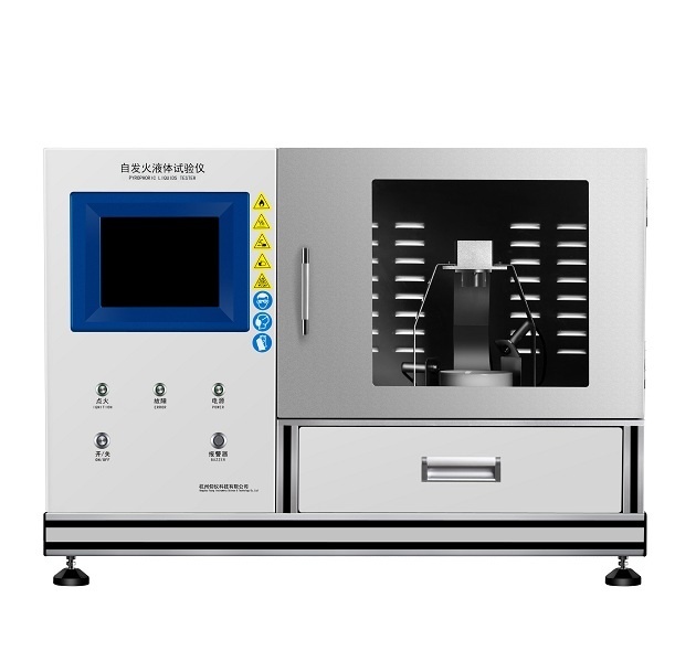 自发火液体试验仪的图片