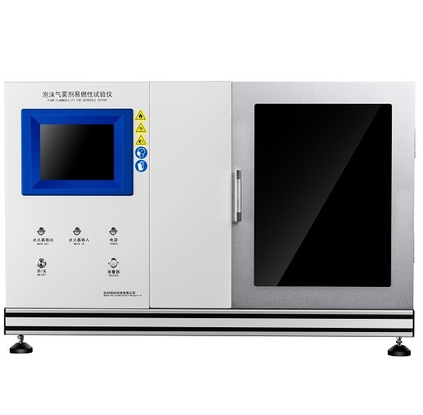 泡沫气雾剂易燃性试验仪的图片