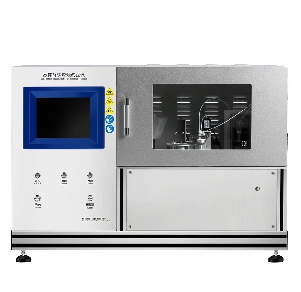 液体持续燃烧试验仪的图片