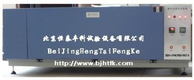 小型紫外光耐气候试验箱的图片