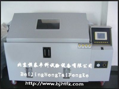 盐雾腐蚀试验箱的图片