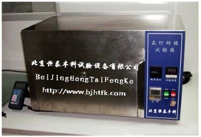 台式氙灯耐气候试验箱的图片