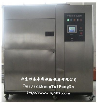 高低温冲击试验箱/温度冲击试验箱/冷热冲击试验机的图片