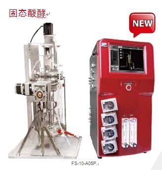 Winpact固体发酵罐的图片