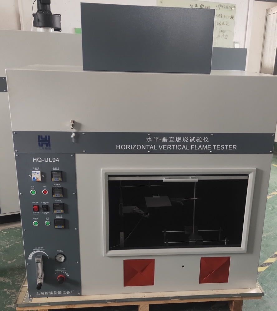 水平垂直燃烧试验箱的图片