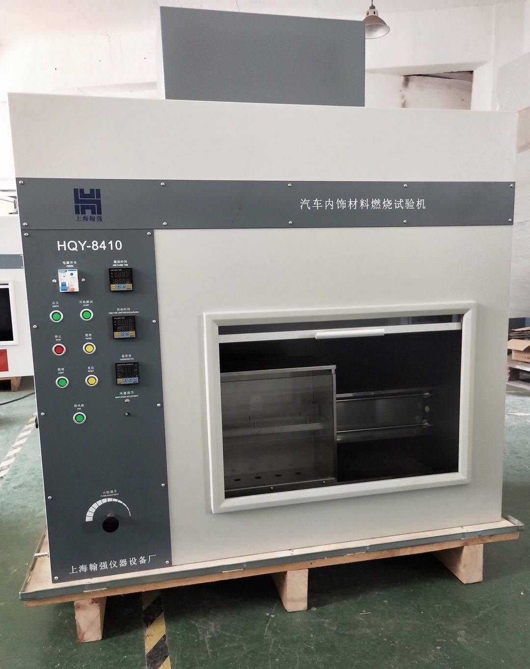 汽车内饰燃烧试验箱一体机的图片