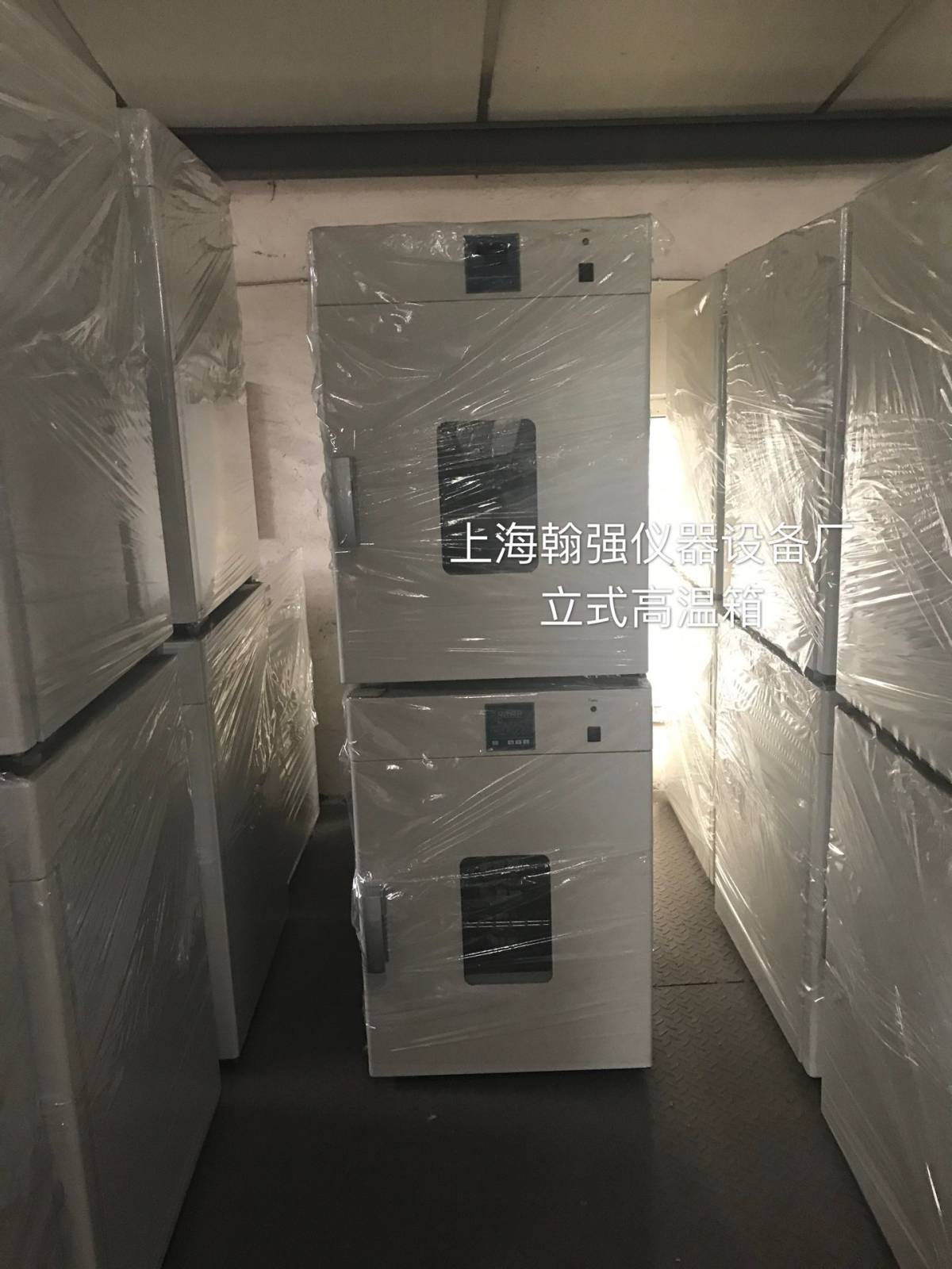 恒温恒湿箱的图片