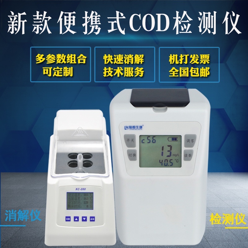 数显糖度计水果糖分检测仪CNT65的图片