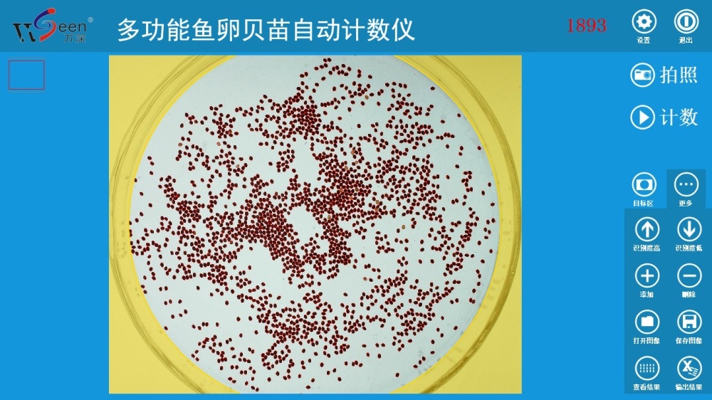 万深SC-B2型高精度自动鱼卵计数仪的图片