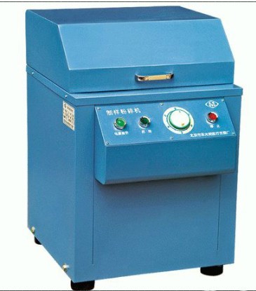 制样粉碎机的图片