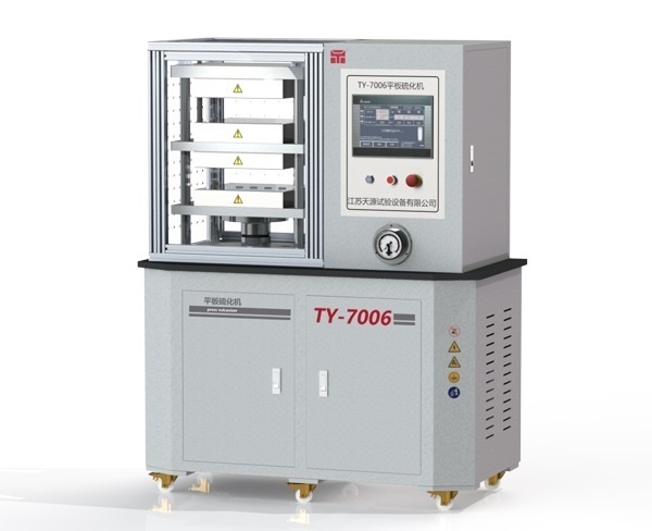 20T平板硫化机的图片