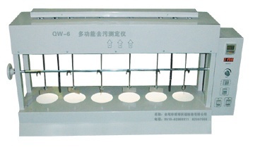 多功能去污测定仪的图片
