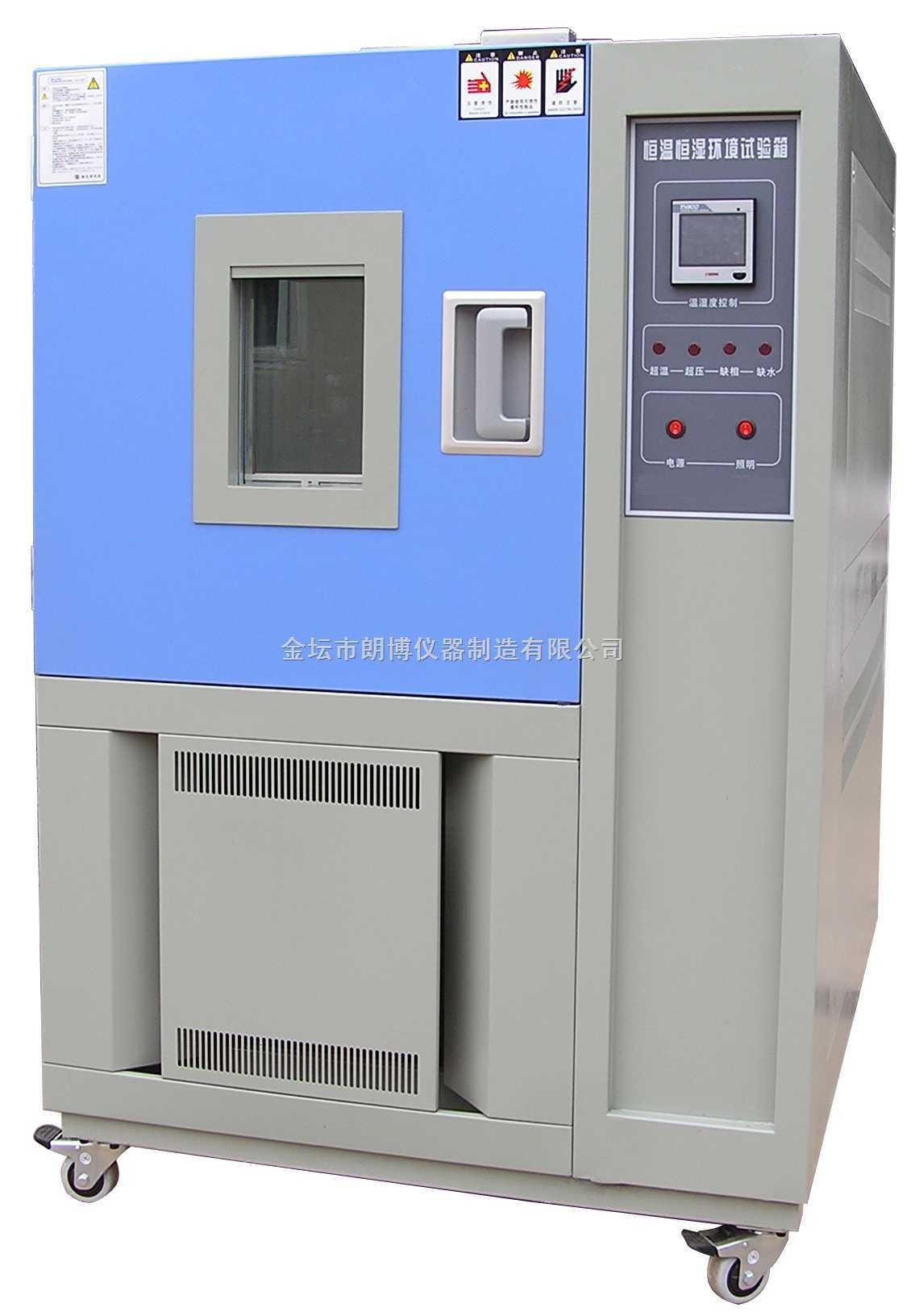 防锈油脂湿热试验箱的图片