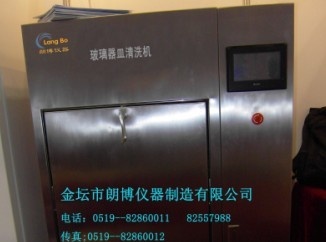 玻璃器皿清洗机的图片