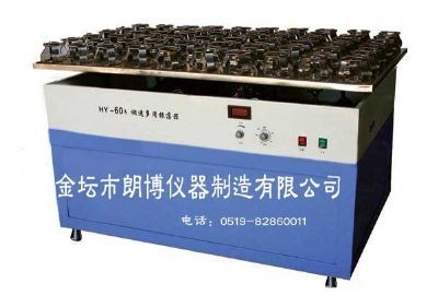 振荡摇瓶机(摇床)的图片