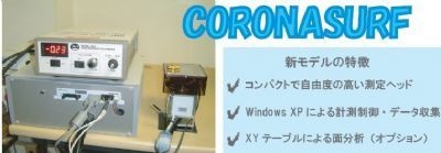 表面清洁度测试仪的图片