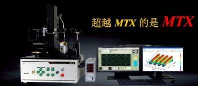 三维磁场矢量分布测试仪的图片