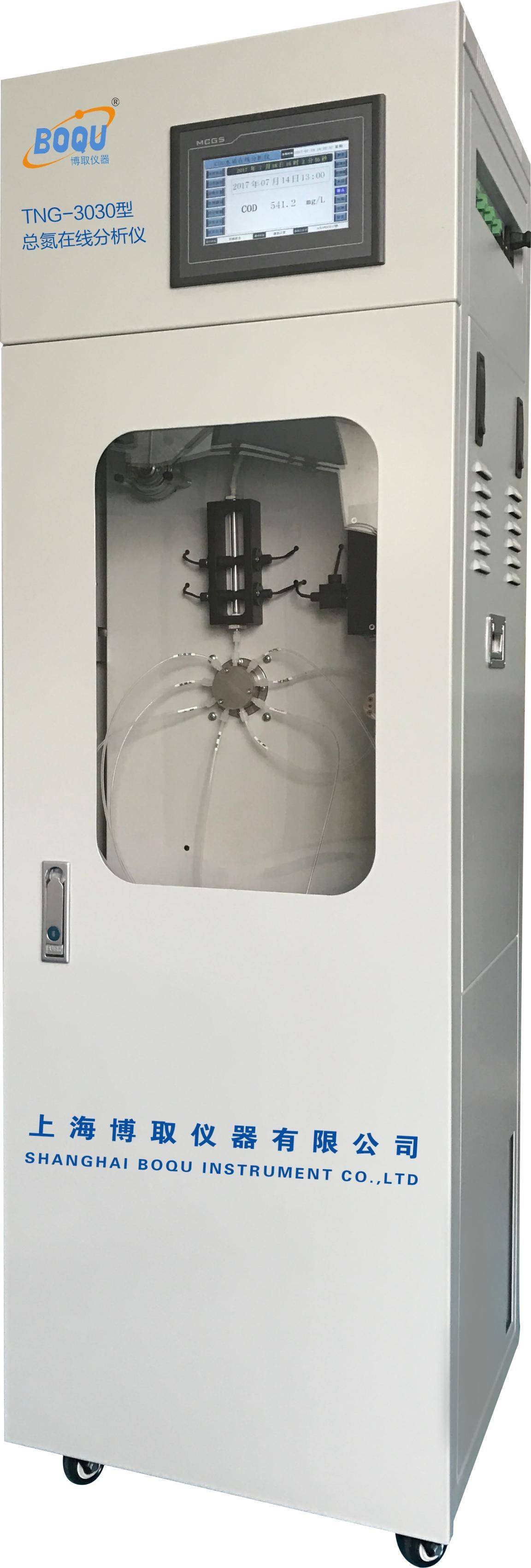 博取仪器TCuG-3050型总铜在线自动分析仪的图片