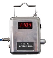 YSD-130煤矿用噪声检测仪的图片