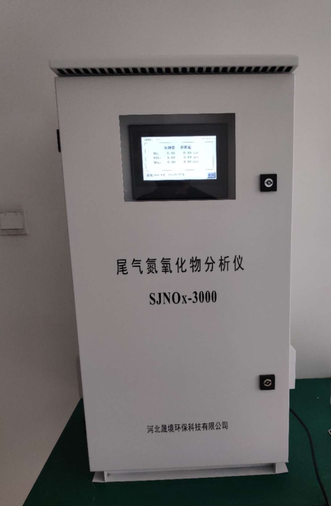 SJVOC-3000A便携式VOCs检测仪的图片