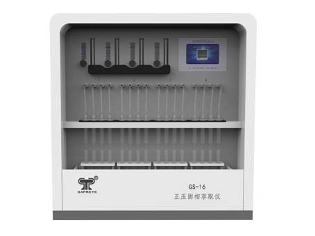 正压固相萃取仪GS-16的图片