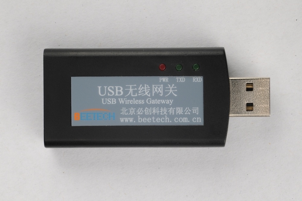 无线网关的图片