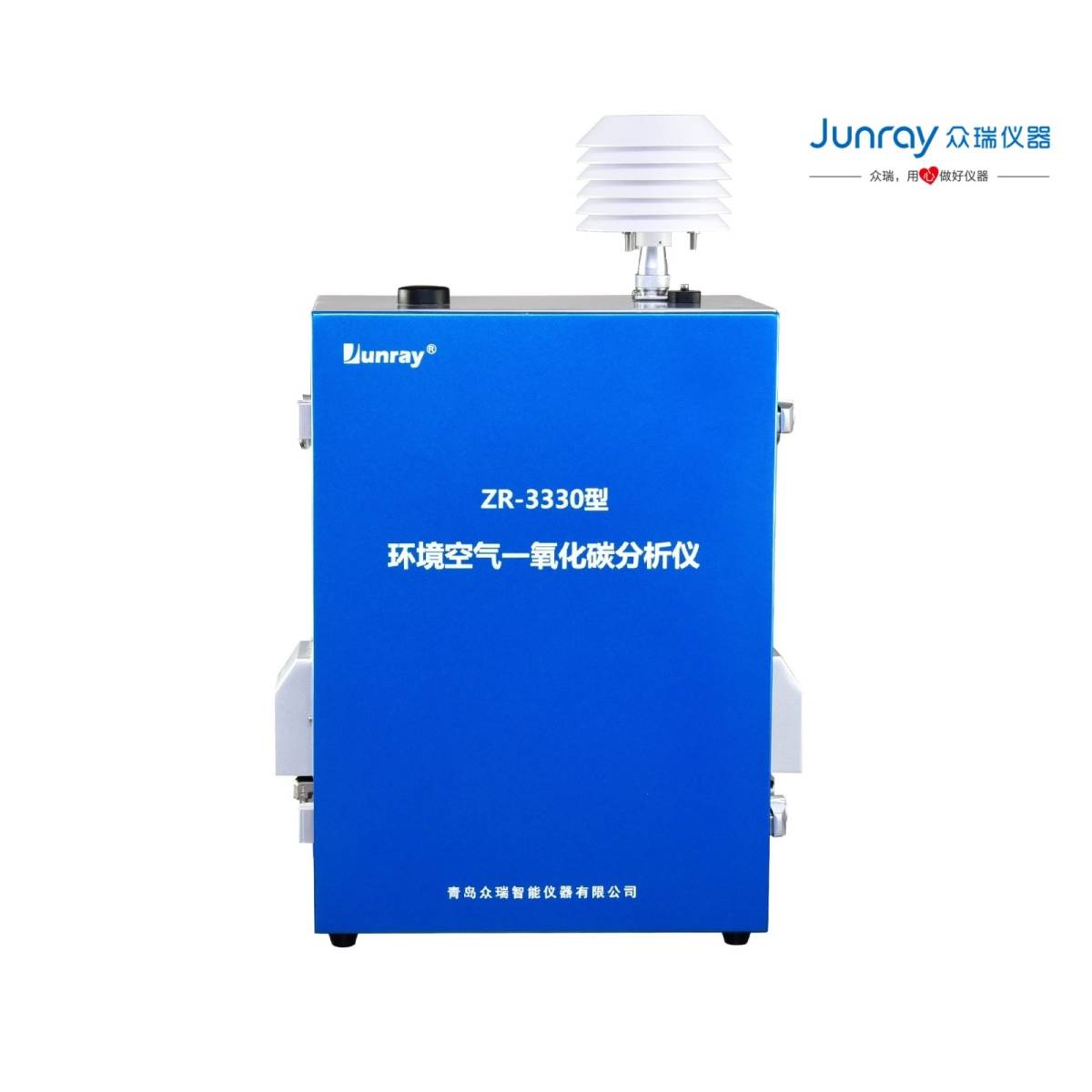 ZR-3330型环境空气一氧化碳分析仪的图片