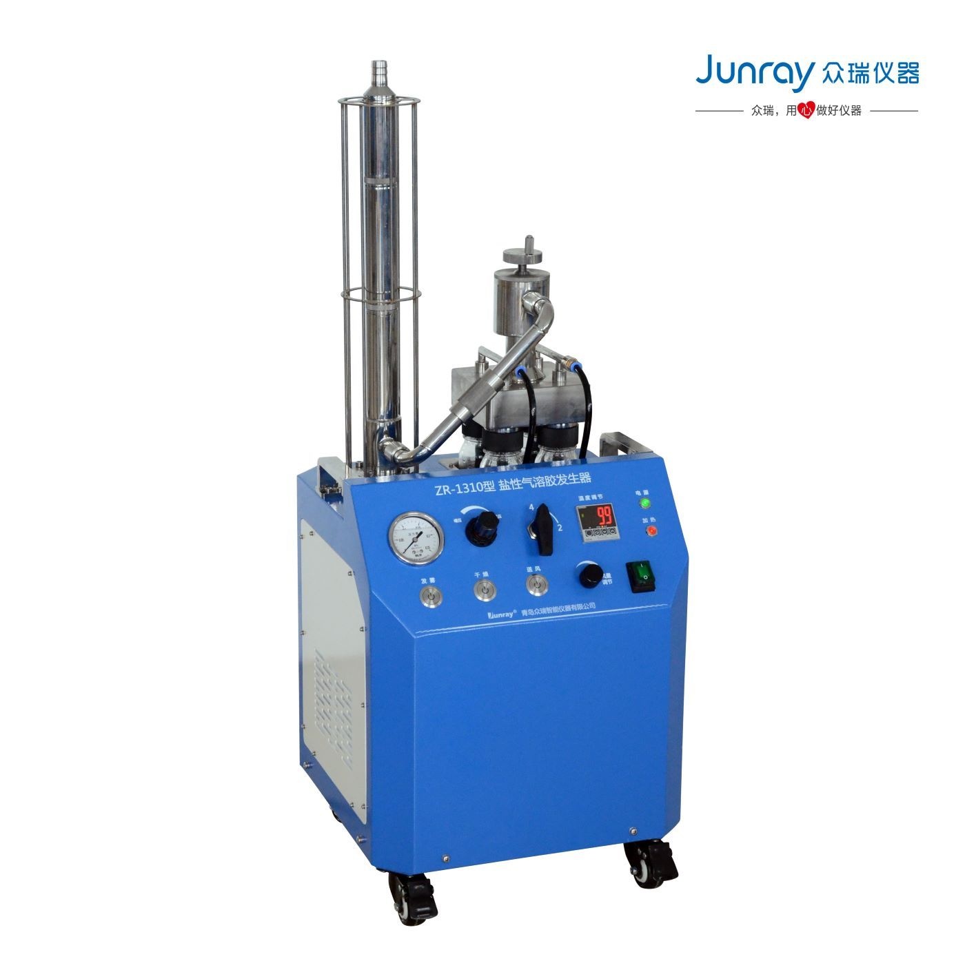 ZR-1310型盐性气溶胶发生器的图片