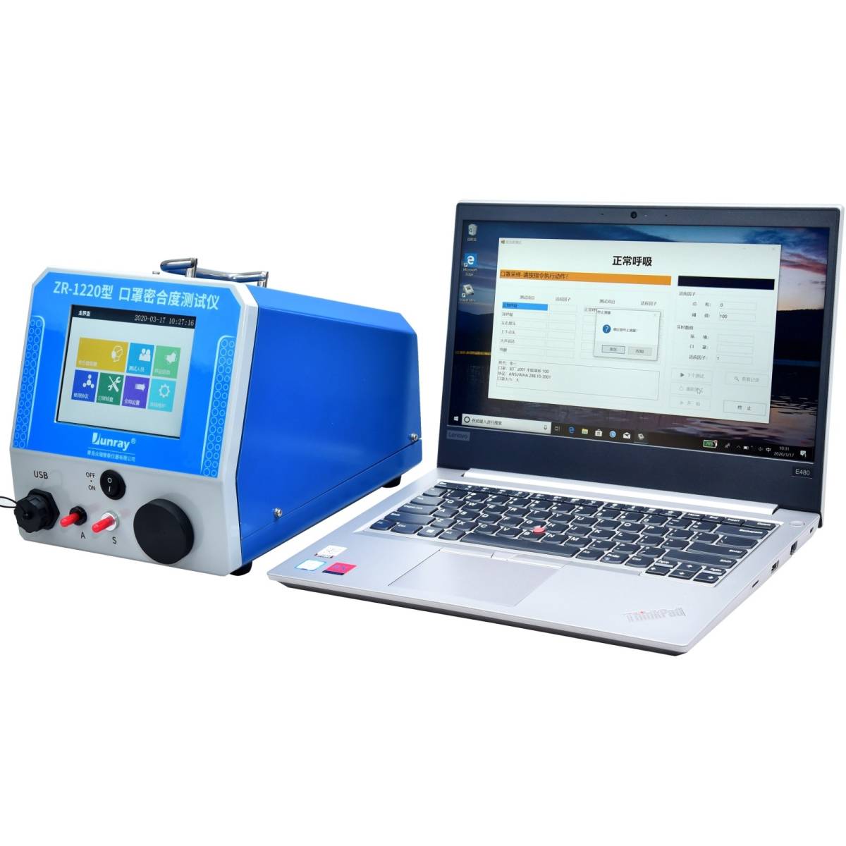 ZR-1220型口罩密合度测试仪的图片