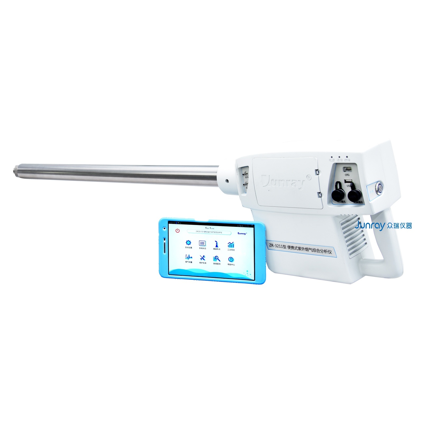 ZR-3211型便携式紫外烟气综合分析仪（H款，热湿法）的图片