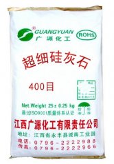 400目硅灰石的图片
